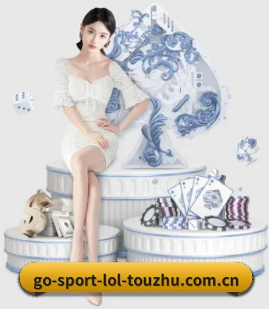 LoL投注 APP