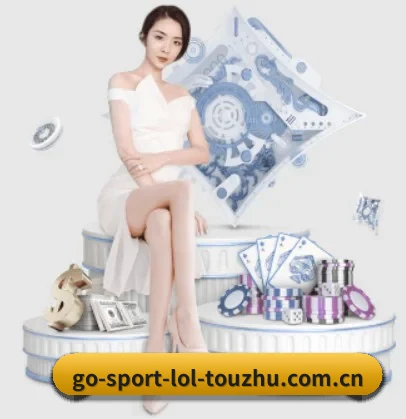 LoL投注 APP 界面